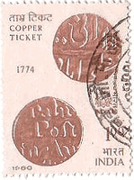 インドの銅貨