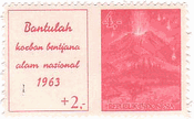 火山爆発の慈善切手　インドネシア