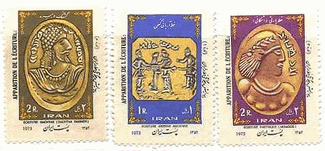 イラクのメッセージ　パルティア文字 (Inscriptional Parthian) 、アーリア(Aryan）文字､dabireh文字