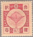 昭和大礼の鳳凰（日本、1928年）