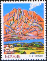 桜島(1990年、鹿児島）