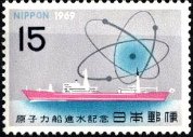 原子力船進水記念（1969年）