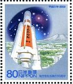 H−II ロケットと筑波山(日本、2009年）