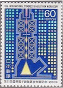 電子顕微鏡の構造図と原子のイメージ（日本、1986年）