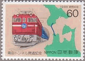 青函トンネル用のED79型電気機関車と地図（日本、1988年）