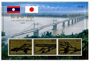 「パクセ橋」(現地呼称：Lao-Nippon Bridge、ラオス、2000年)