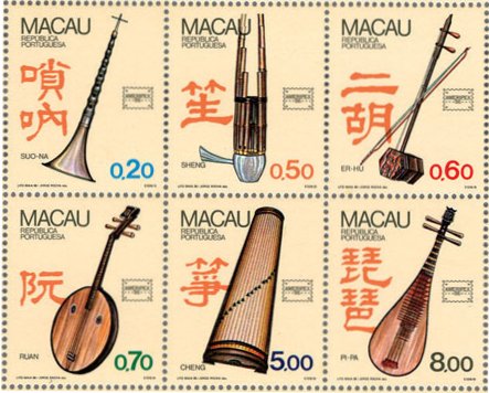 マカオ発行の中国の楽器(1986年）