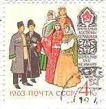アゼルバイジャンの民族服/カルパック帽に弾入れつきユート（男）、フェズ（トルコ帽）にベールに変り形袖の短上衣（女）　伝統的な民族衣装（ソ連、1963年）