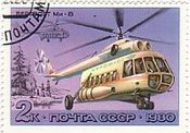 MI-8（ソ連,1962年）　ヘリコプター