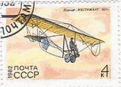 mastjahartグライダー,1923　ソ連　1982年