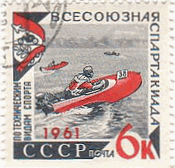 モーターボート・レース（ソ連、1961年）　船舶
