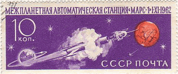 火星探査ロケット（ソ連、1962年）