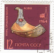 クレムリンの宝物（ソ連、1964年）　黄金製のひしゃく