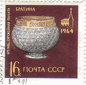 クレムリンの宝物（ソ連、1964年）　