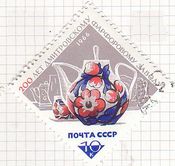 陶磁器のティーポット（ソ連）