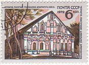 チェルニゴフの17世紀の家　ウクライナ　歴史的建造物