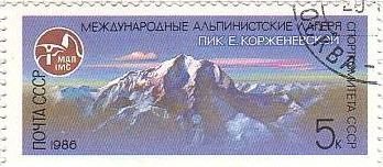 タジキスタンのE. Korzhenevskaya(7105m）はパミール高原で3番目の高さの山。