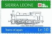 シエラレオネ　Class1400蒸気機関車