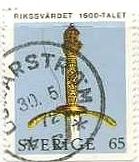 スウェーデン王室の宝物(1971年）