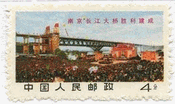 南京長江大橋完成（1969年）　文化大革命　中国　祝賀風景
