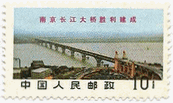南京長江大橋完成（1969年）　文化大革命　中国　大橋の鳥瞰図