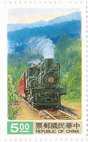 阿里山森林鉄道のSL（台湾､1992年）