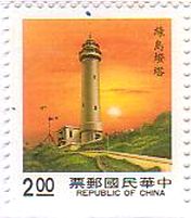 緑島燈塔　台湾の燈台