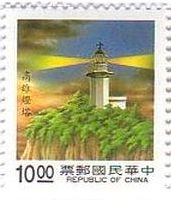 台湾の灯台シリーズ　高雄燈塔