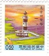 台湾の灯台シリーズ　東吉峡燈塔