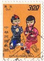 台湾の人形（男女の子供）、チャイナドレス