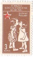 子供のキス（トルコ、1955年）