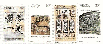 25Cはエジプトのヒエログリフ、20Cはクレタ島のヒエログリフ　クレタ聖刻文字