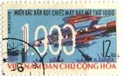 北ベトナムの米軍機撃墜記念（ベトナム戦争）　１，０００機撃墜
