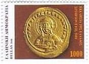 ギリシャ　COIN　ビザンチン　帝国