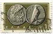 ギリシャ　COIN　ゼウスと鷲（1963年）