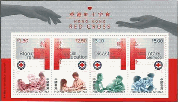 香港・赤十字会（2000年）　医療