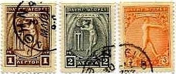 1906年に開催されたオリンピック切手（ギリシャ、1906年）