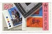 香港の切手収集　目打ちゲージ