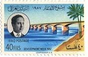 チグリス橋（1957年）　イラク　アジア　建造物