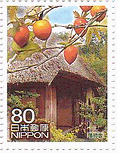 京都　世界遺産　落柿舎