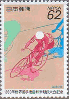トラック競技・ケイリン（日本、1990年）　自転車