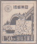 日本初の橋切手・錦帯橋（1946年）