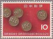 国際通貨基金（日本、1964年)　各期間の頭文字を入れた硬貨