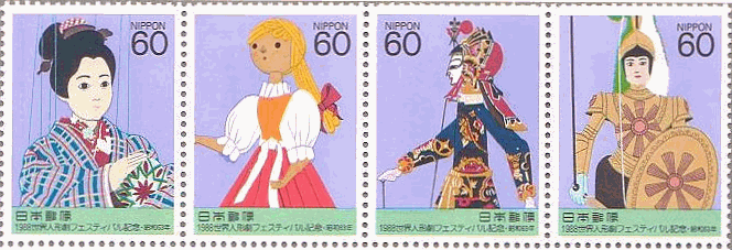 世界人形劇フェスティバル（おはな、少女、影絵の女性、騎士　日本、１９８８年）