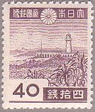 オーロワンピ灯台（日本､1942年、凹版）
