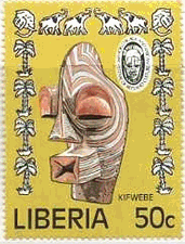 リベリアの仮面　（キフウェベ族の仮面）