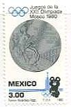 メキシコのオリピック・銀メダル