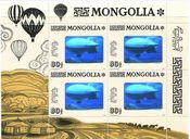 モンゴルの飛行船（ホログラム切手