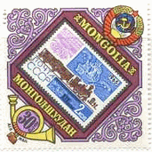 モンゴルの切手の切手　（旧ソ連　ＳＬ）