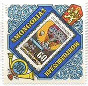 モンゴルの切手の切手　（チェコスロバキア　気球）